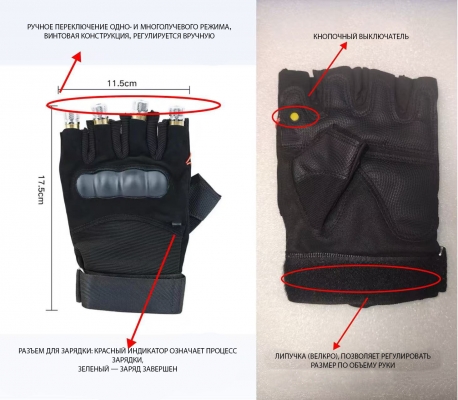 Зеленая лазерная перчатка Flare с 4 модулями, правая-5
